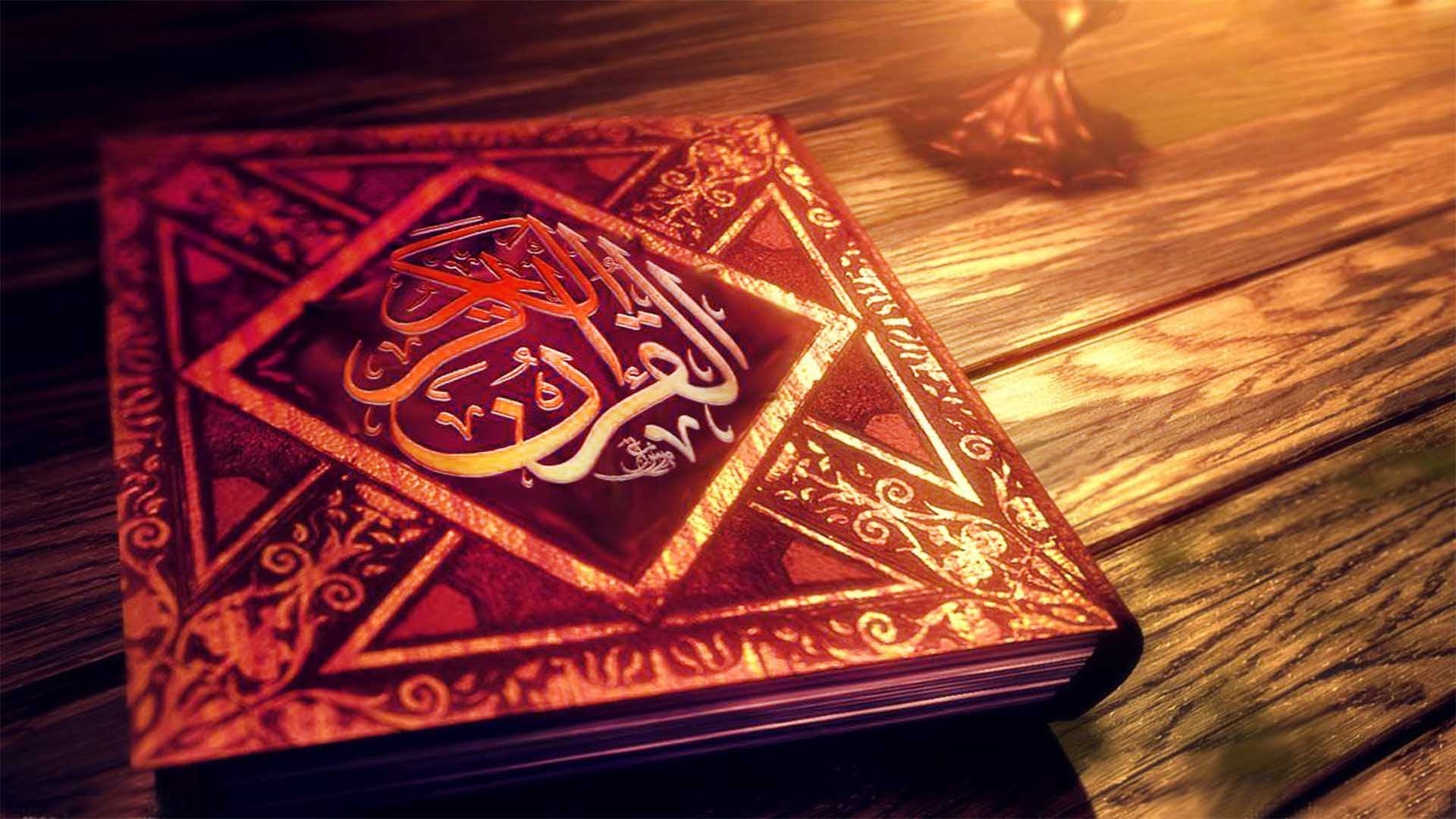 Quran-tutor-online