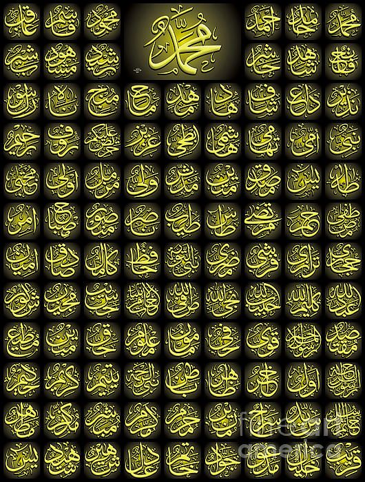 99 Names Of Prophet Hazrat Muhammad (S.A.W.W)