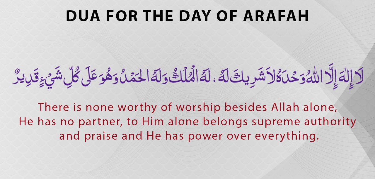Dua-for-the-day-of-Arafah