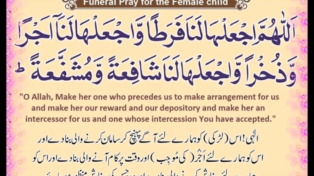 Funeral pray for the female child