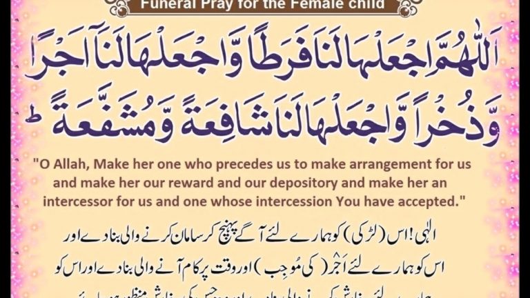 Funeral Pray For The Female - Learn Quran Online