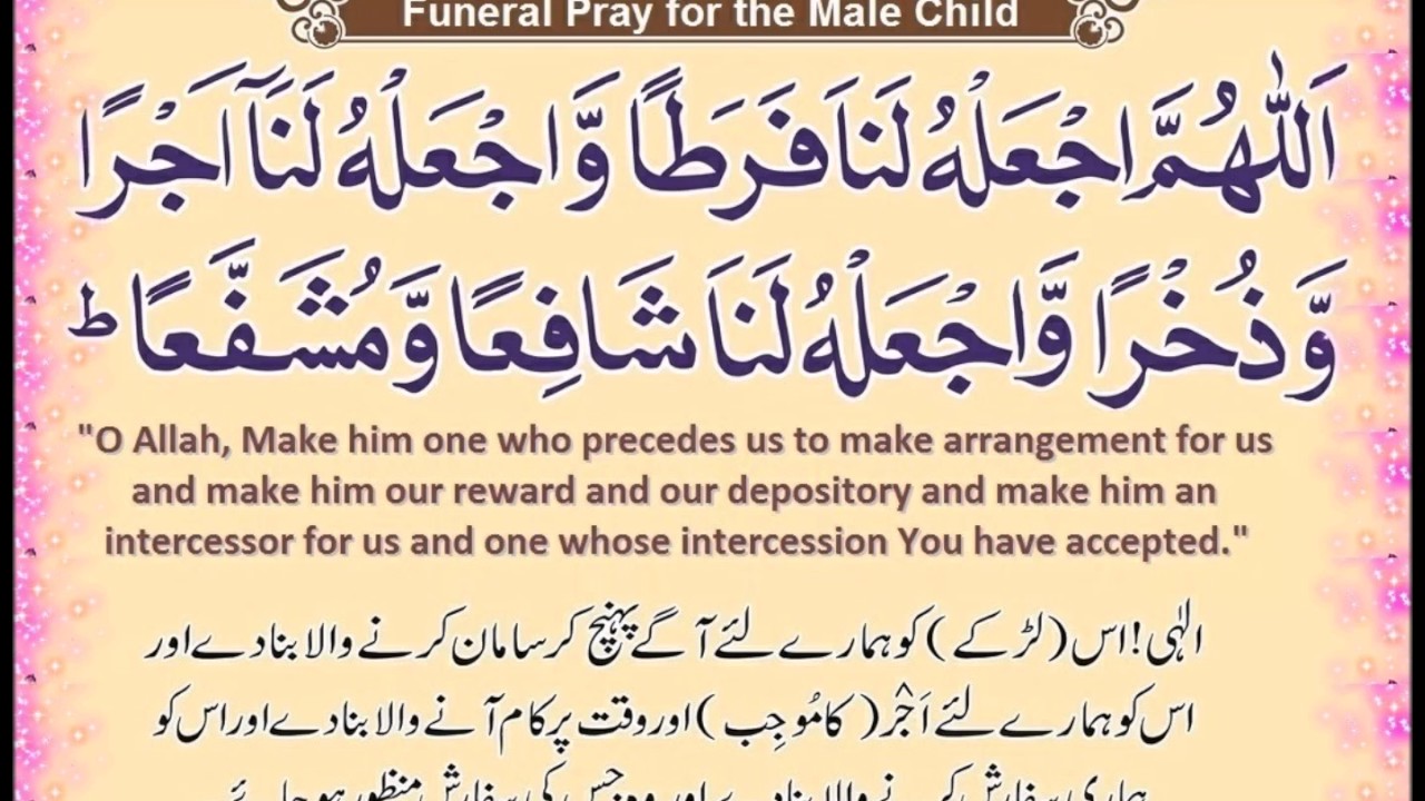 Funeral pray For Male child