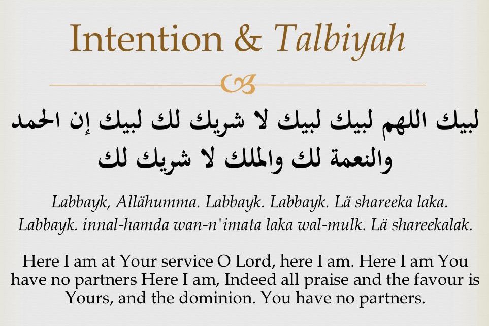 Intension & Talbiyah